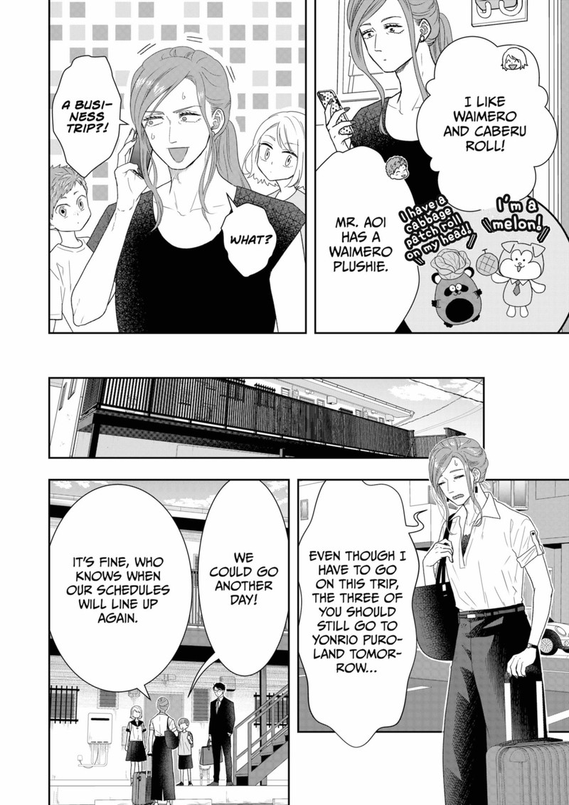Boku To Jingi Naki Oji San 23 2