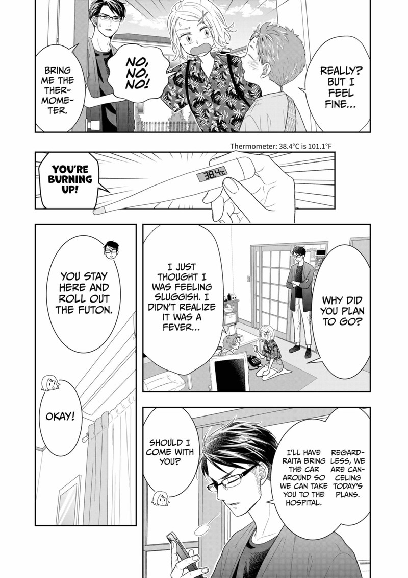 Boku To Jingi Naki Oji San 23 5