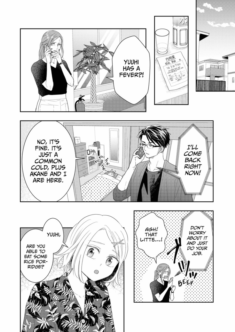 Boku To Jingi Naki Oji San 23 6