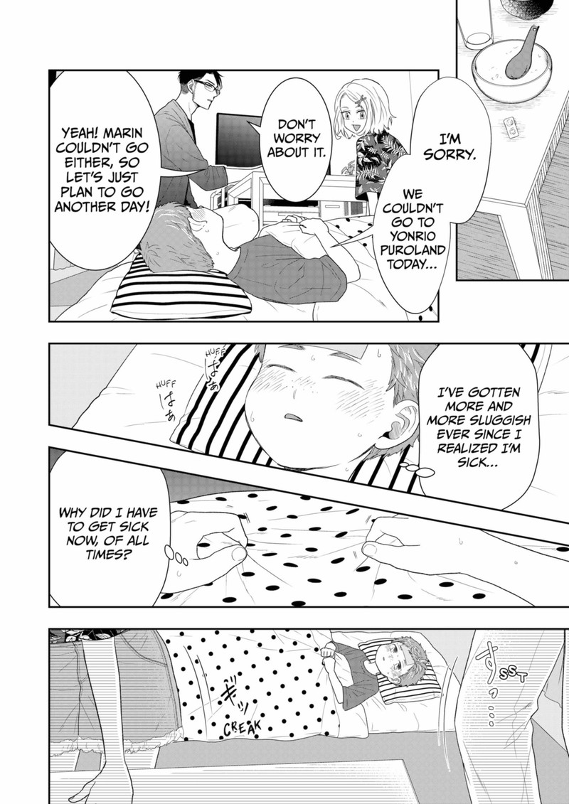 Boku To Jingi Naki Oji San 23 8