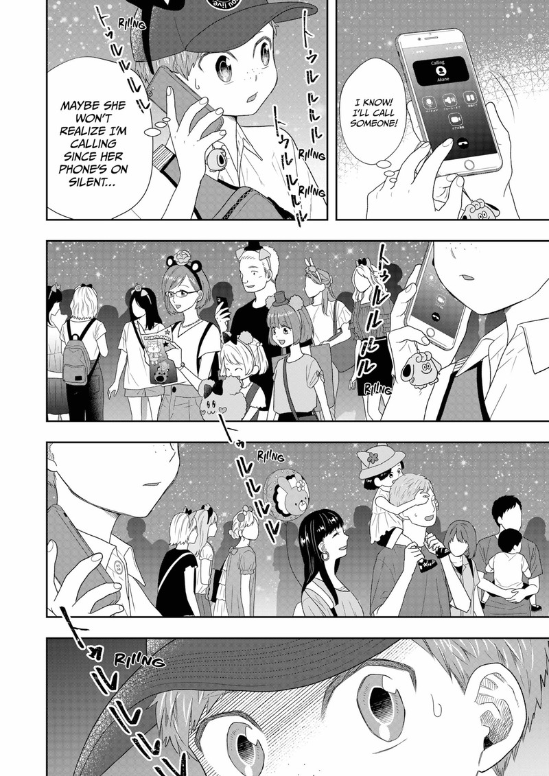 Boku To Jingi Naki Oji San 24 8