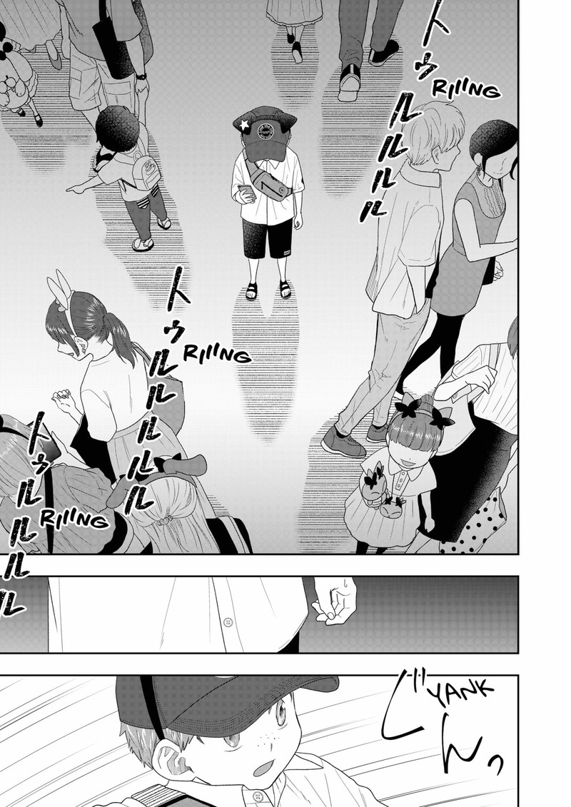 Boku To Jingi Naki Oji San 24 9