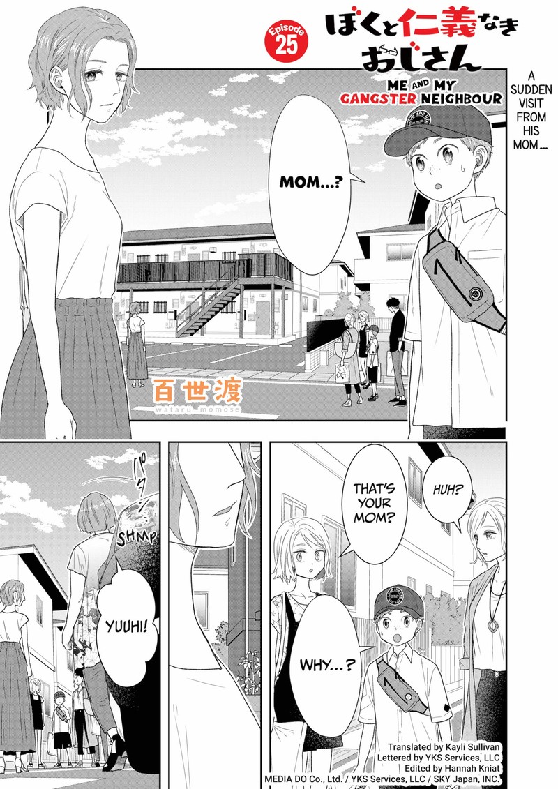 Boku To Jingi Naki Oji San 25 1