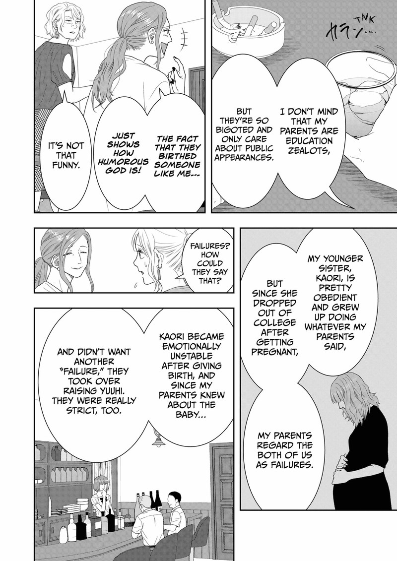 Boku To Jingi Naki Oji San 25 10