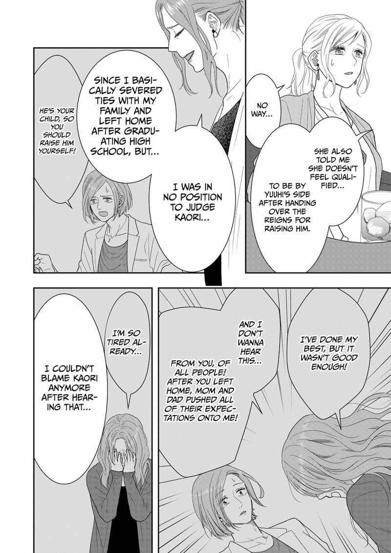 Boku To Jingi Naki Oji San 25 12