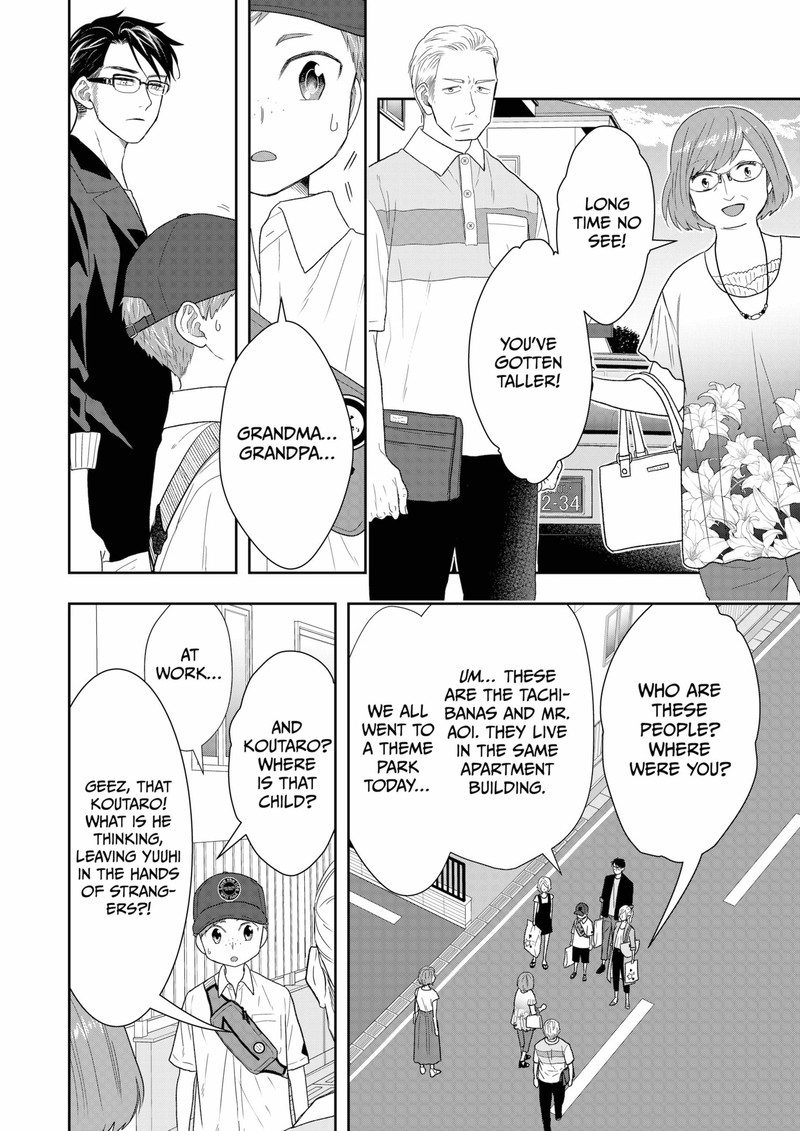 Boku To Jingi Naki Oji San 25 2