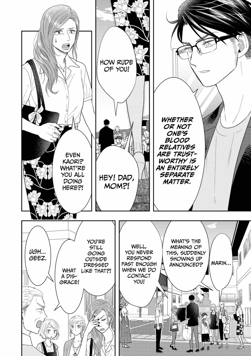 Boku To Jingi Naki Oji San 25 4