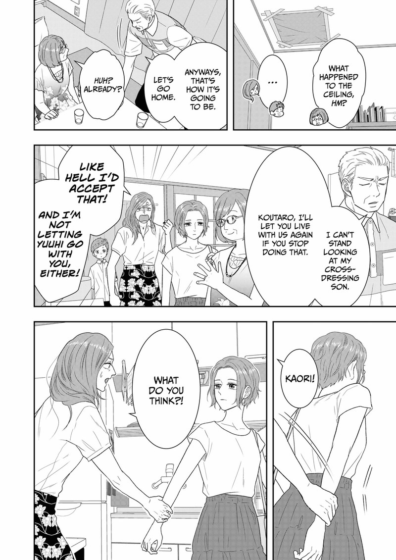 Boku To Jingi Naki Oji San 25 8