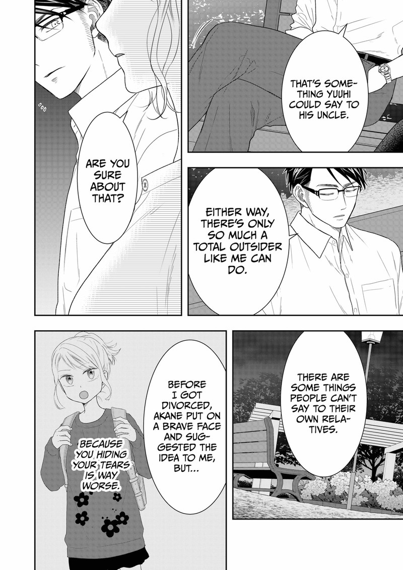 Boku To Jingi Naki Oji San 26 6