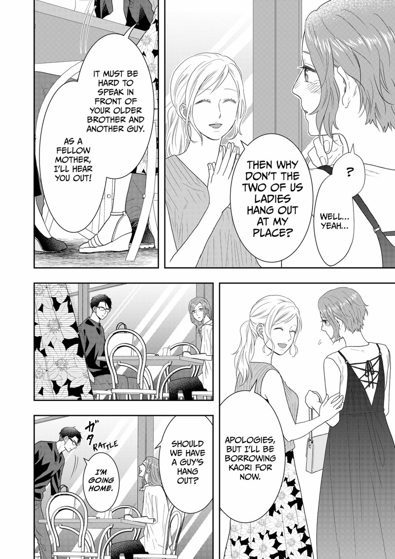 Boku To Jingi Naki Oji San 27 10