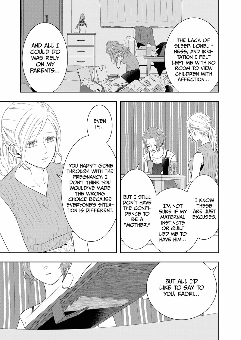Boku To Jingi Naki Oji San 27 13