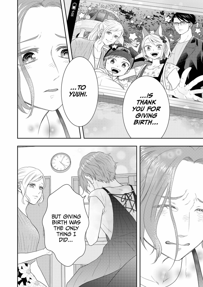 Boku To Jingi Naki Oji San 27 14