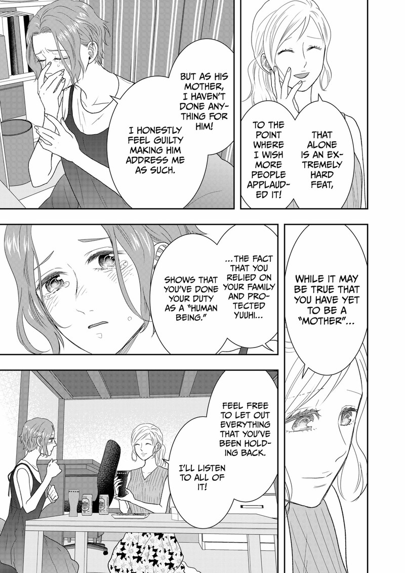 Boku To Jingi Naki Oji San 27 15
