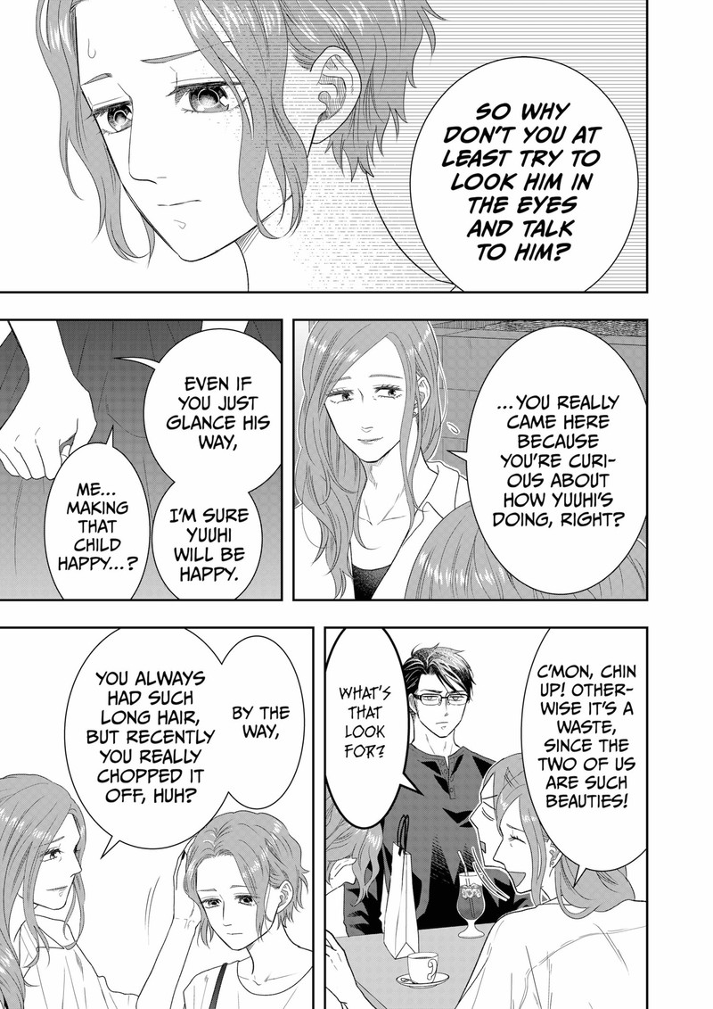 Boku To Jingi Naki Oji San 27 7