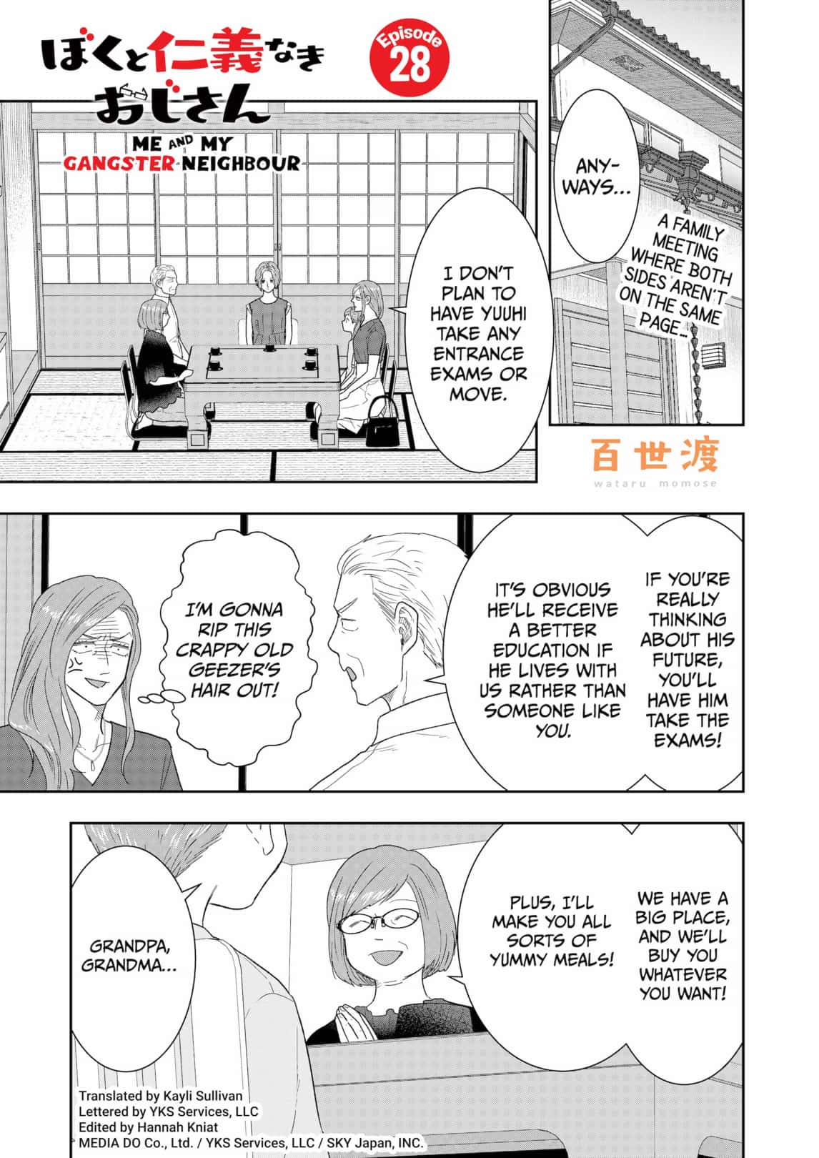 Boku To Jingi Naki Oji San 28 1