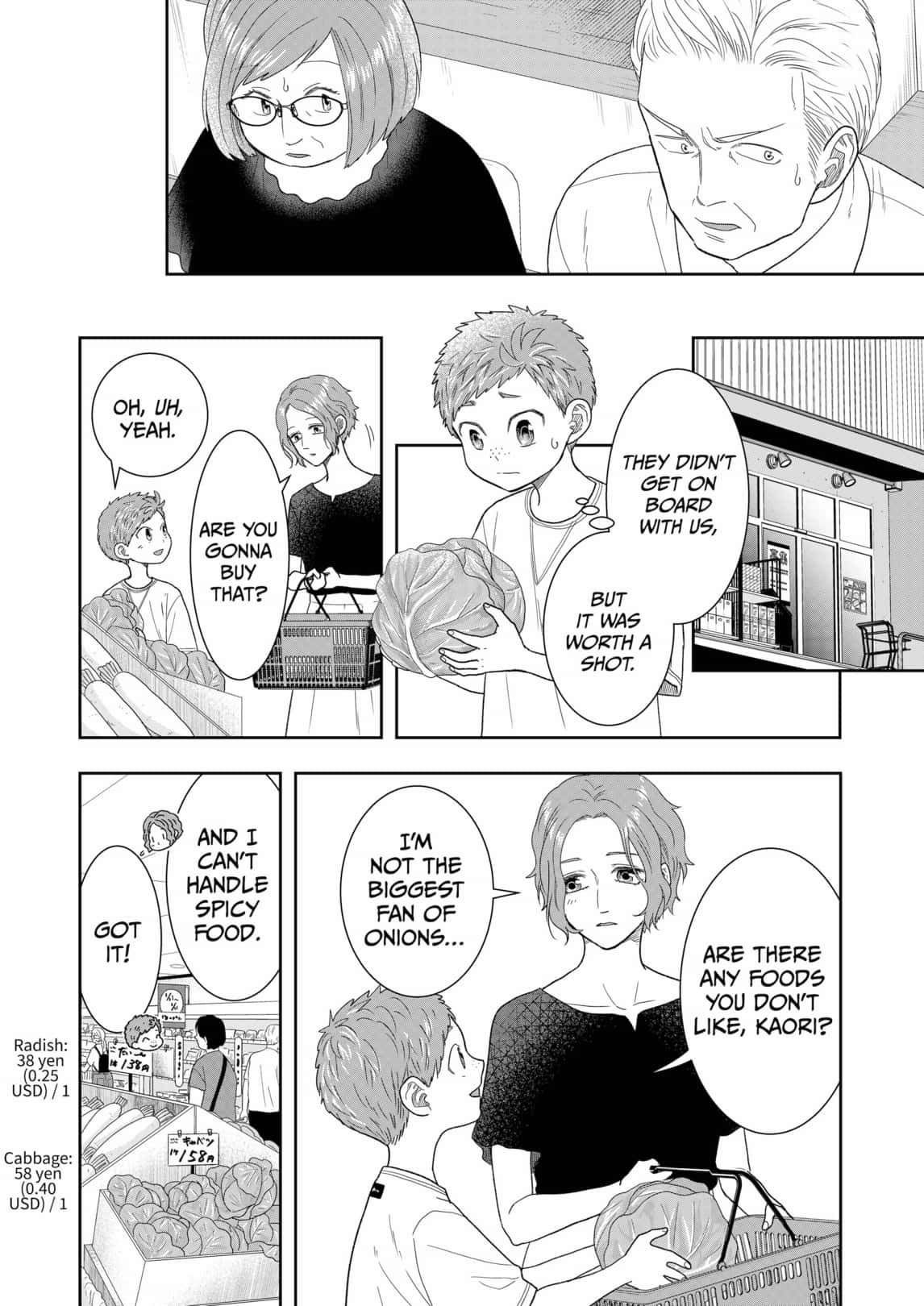 Boku To Jingi Naki Oji San 28 4