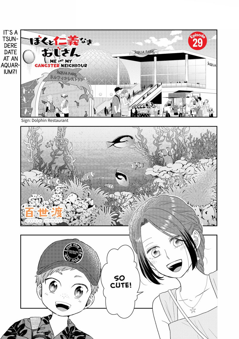 Boku To Jingi Naki Oji San 29 1