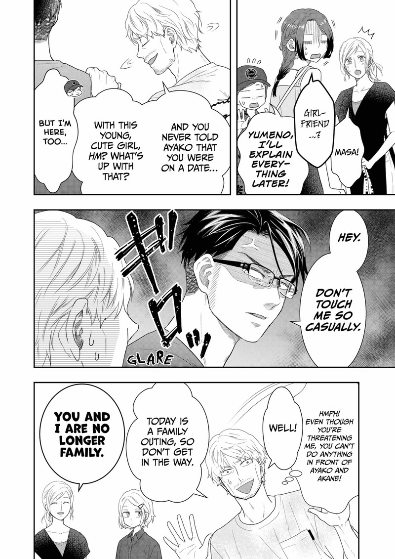 Boku To Jingi Naki Oji San 29 10
