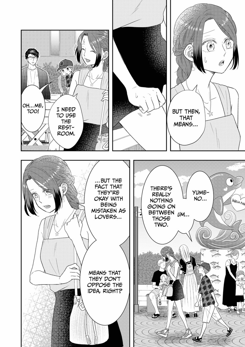 Boku To Jingi Naki Oji San 29 12