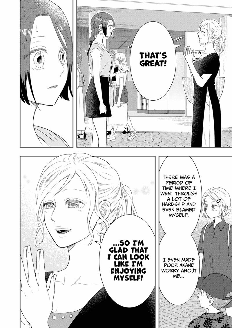 Boku To Jingi Naki Oji San 29 16