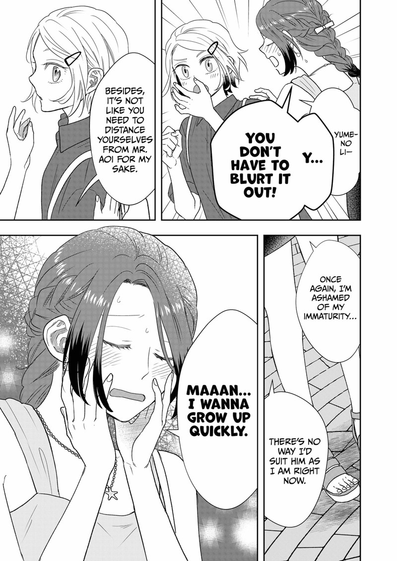 Boku To Jingi Naki Oji San 29 19