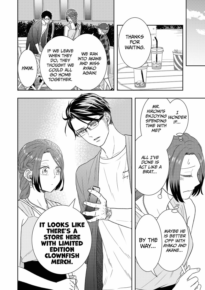 Boku To Jingi Naki Oji San 29 22