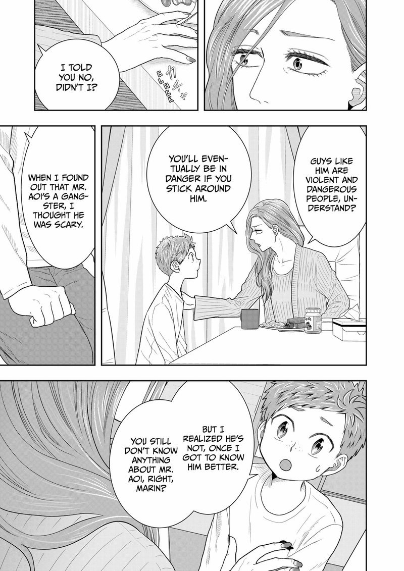 Boku To Jingi Naki Oji San 3 11