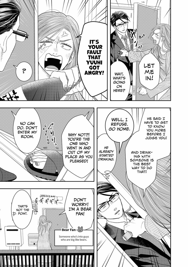 Boku To Jingi Naki Oji San 3 17