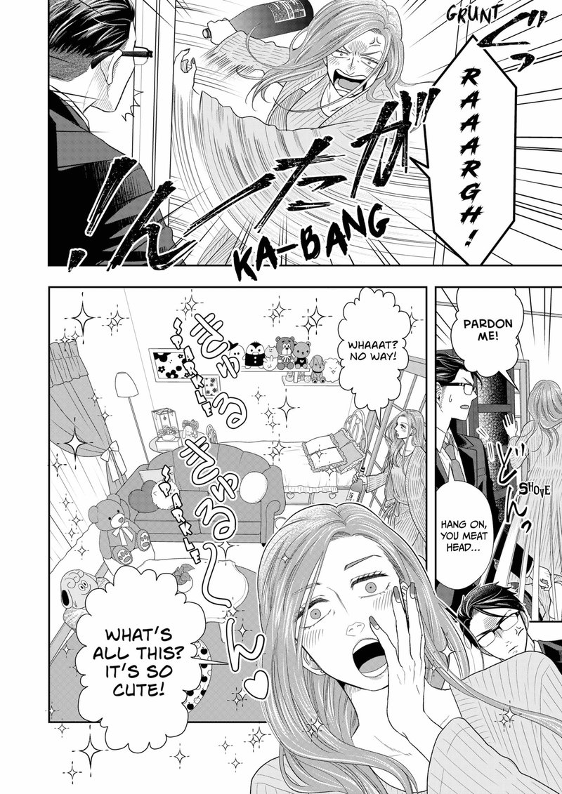 Boku To Jingi Naki Oji San 3 18