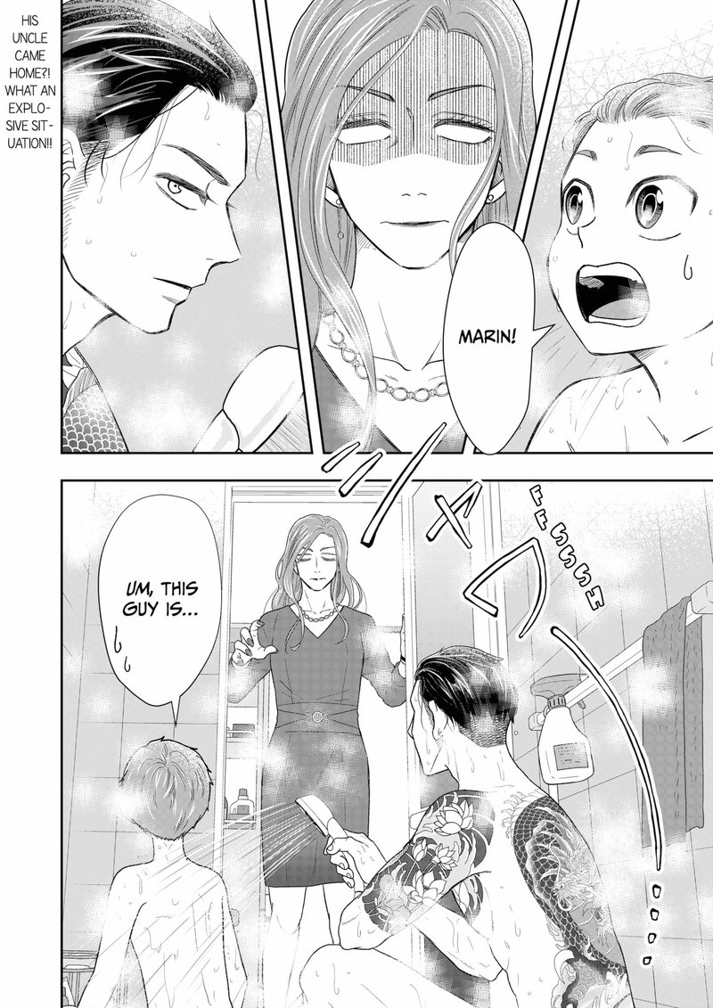 Boku To Jingi Naki Oji San 3 2