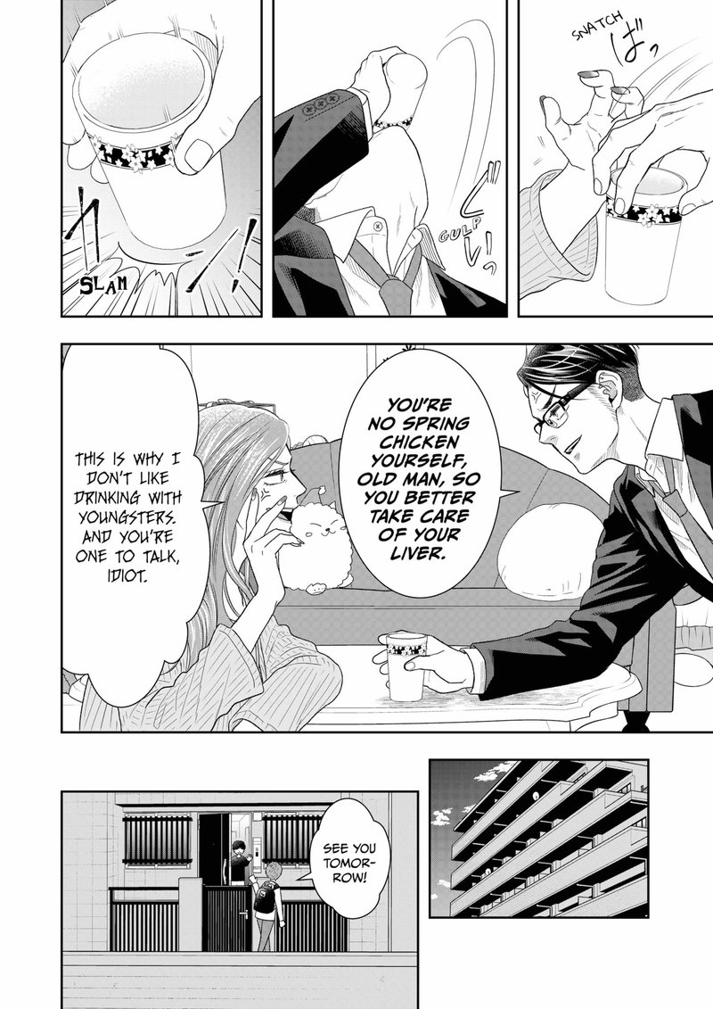 Boku To Jingi Naki Oji San 3 20