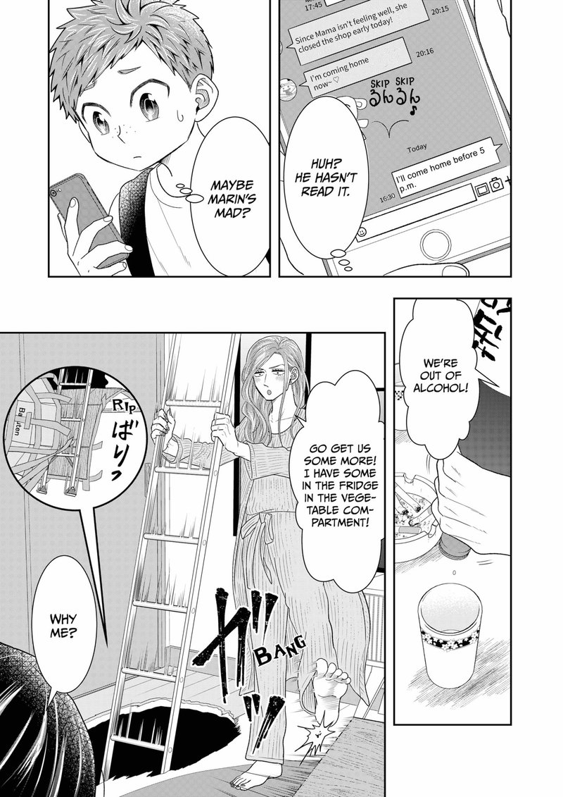 Boku To Jingi Naki Oji San 3 21