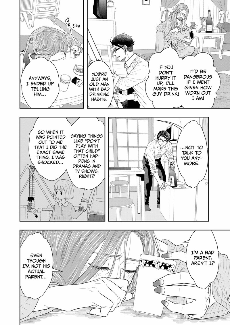 Boku To Jingi Naki Oji San 3 22