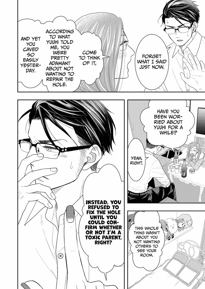 Boku To Jingi Naki Oji San 3 24
