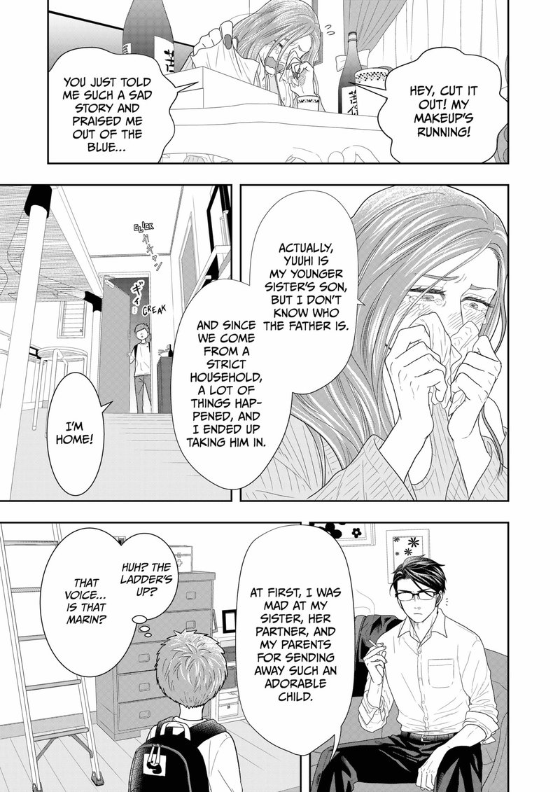 Boku To Jingi Naki Oji San 3 27