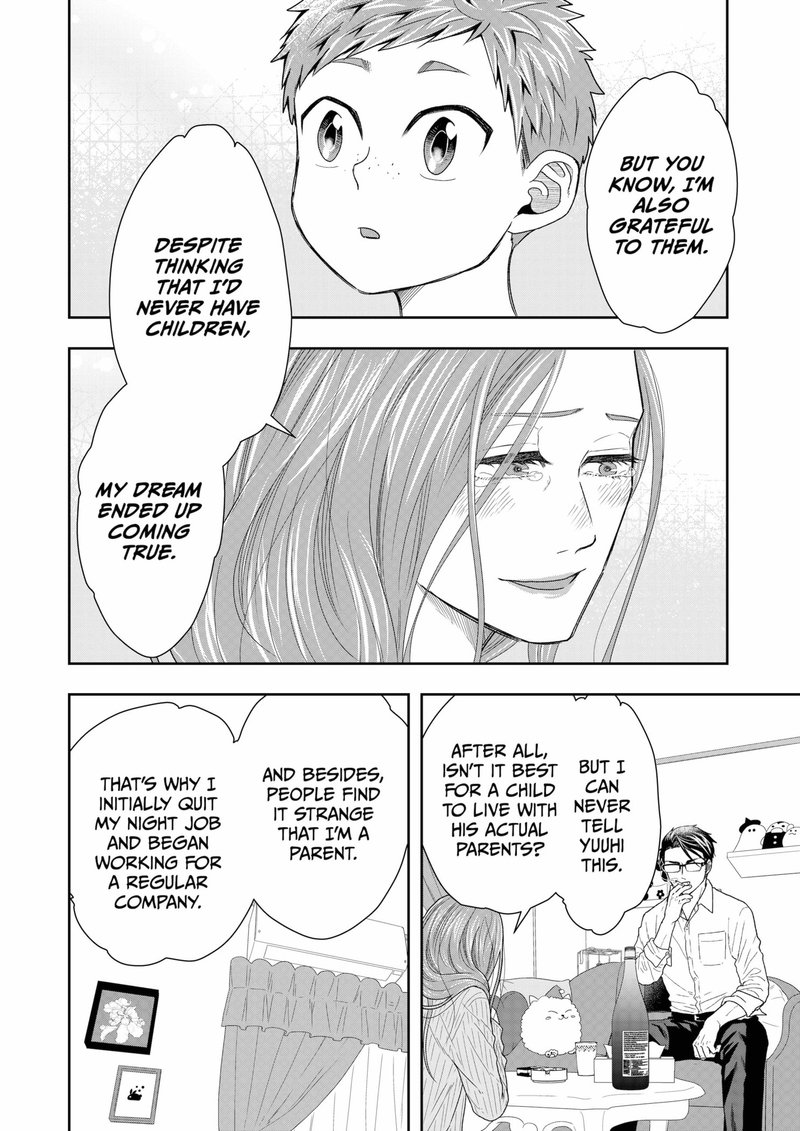 Boku To Jingi Naki Oji San 3 28