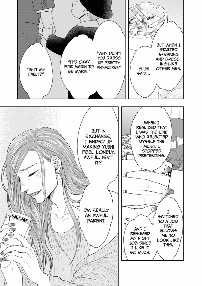 Boku To Jingi Naki Oji San 3 29