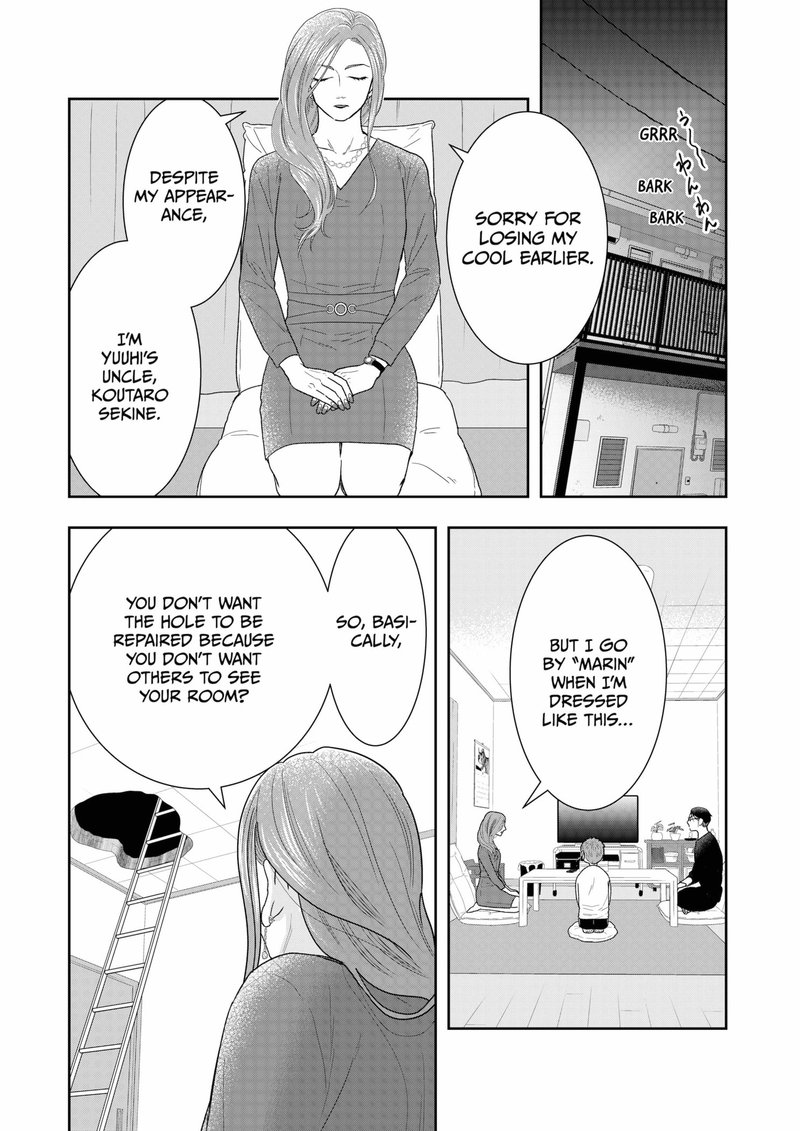 Boku To Jingi Naki Oji San 3 4