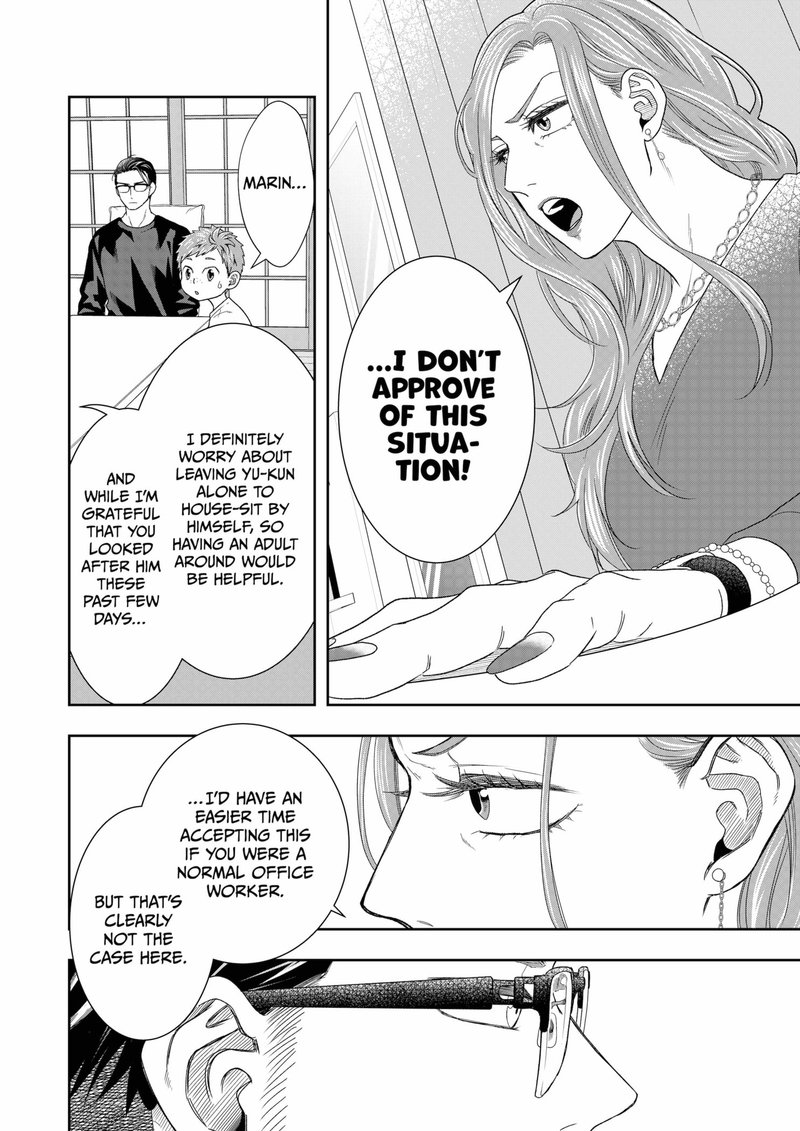 Boku To Jingi Naki Oji San 3 6