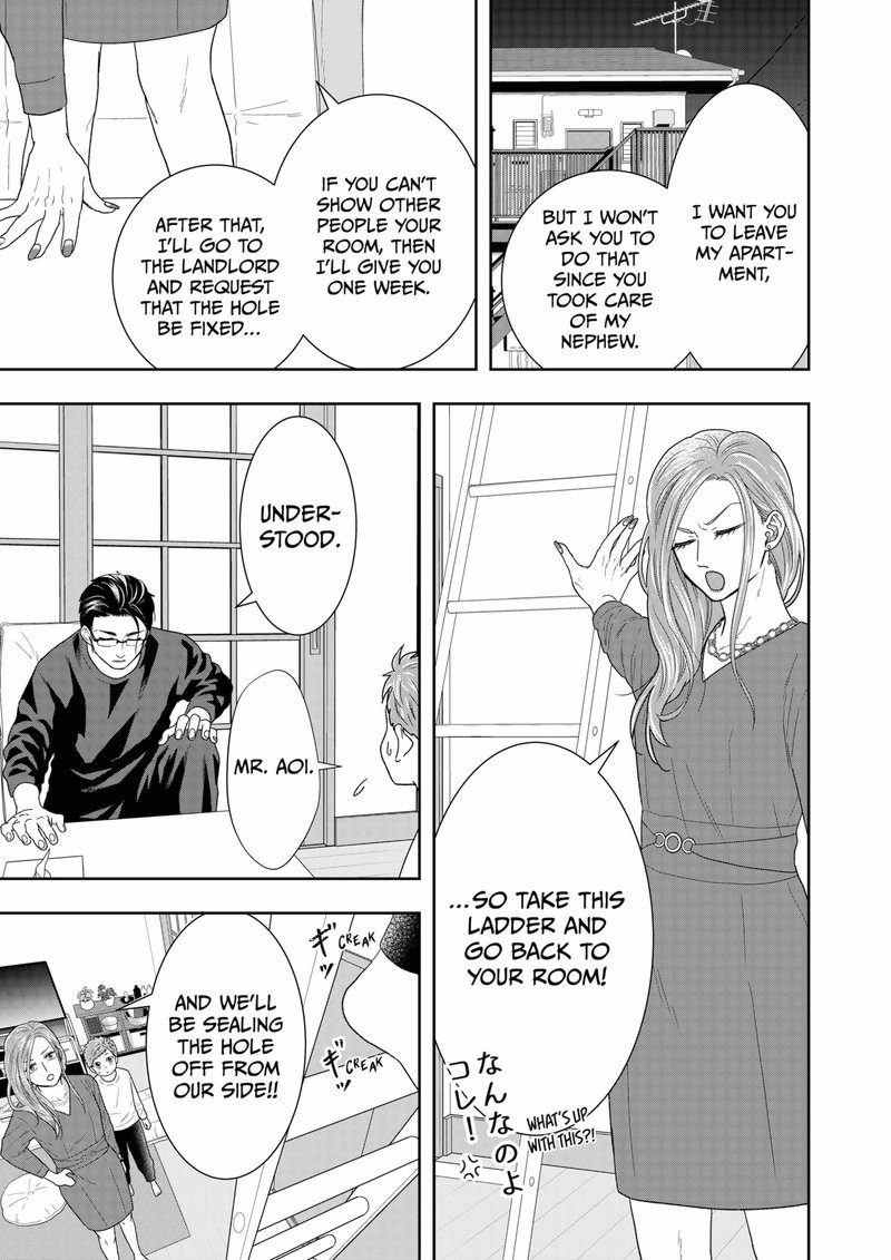 Boku To Jingi Naki Oji San 3 7
