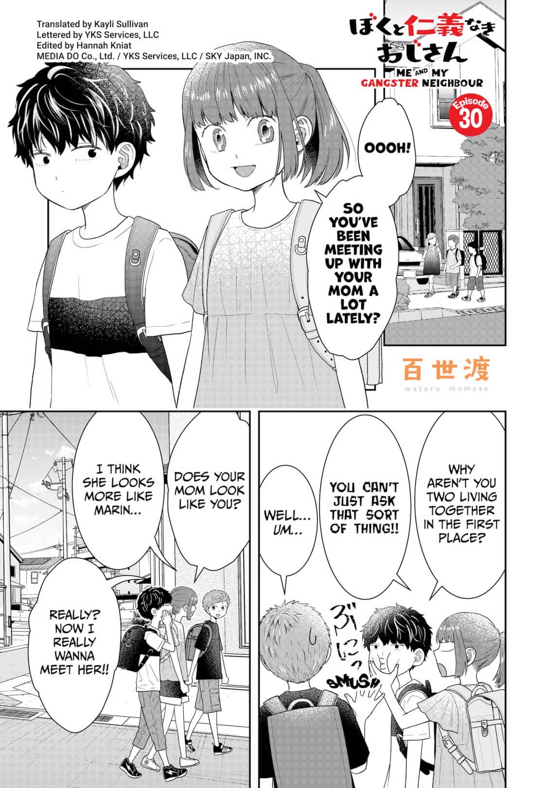 Boku To Jingi Naki Oji San 30 1