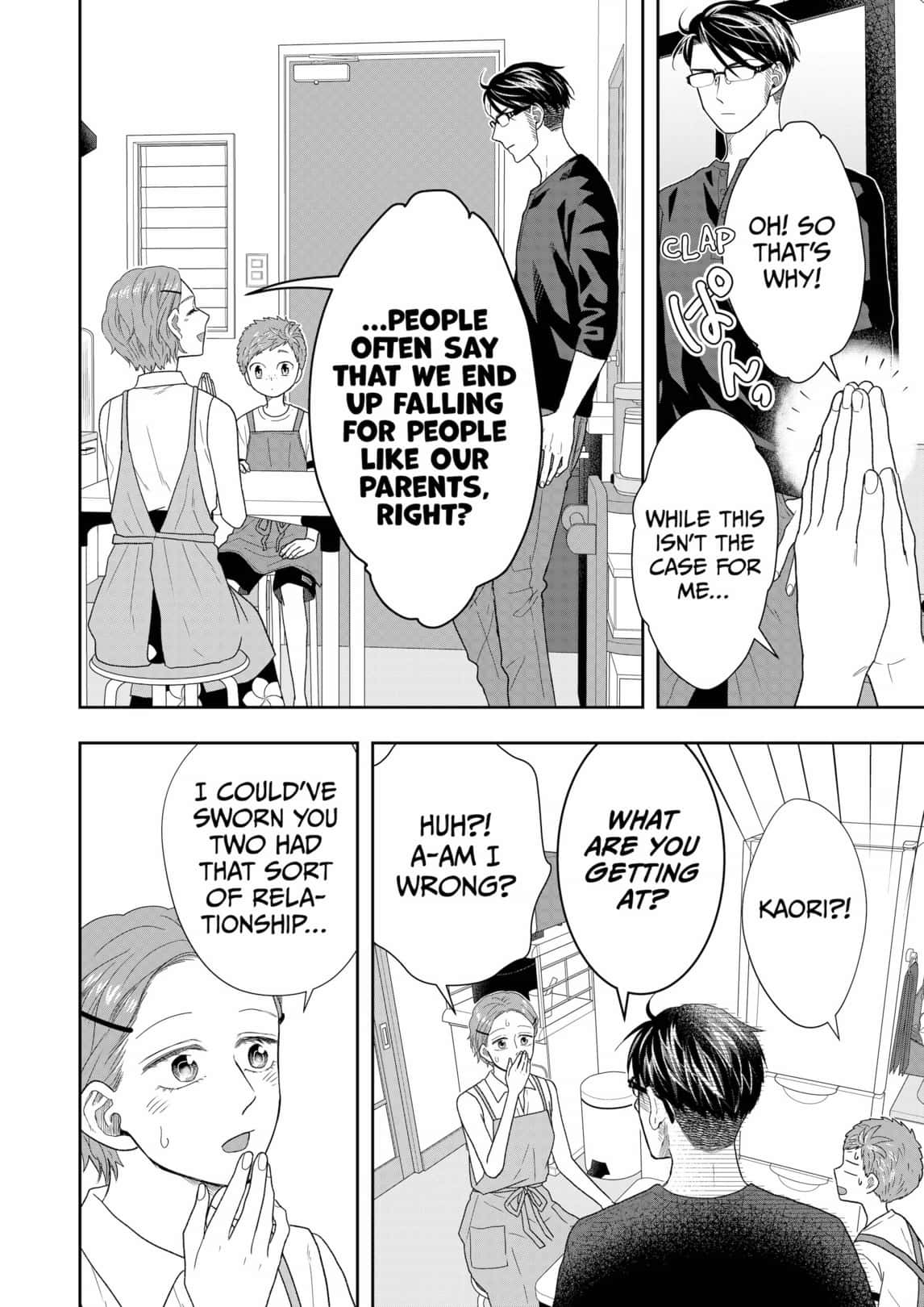 Boku To Jingi Naki Oji San 30 12