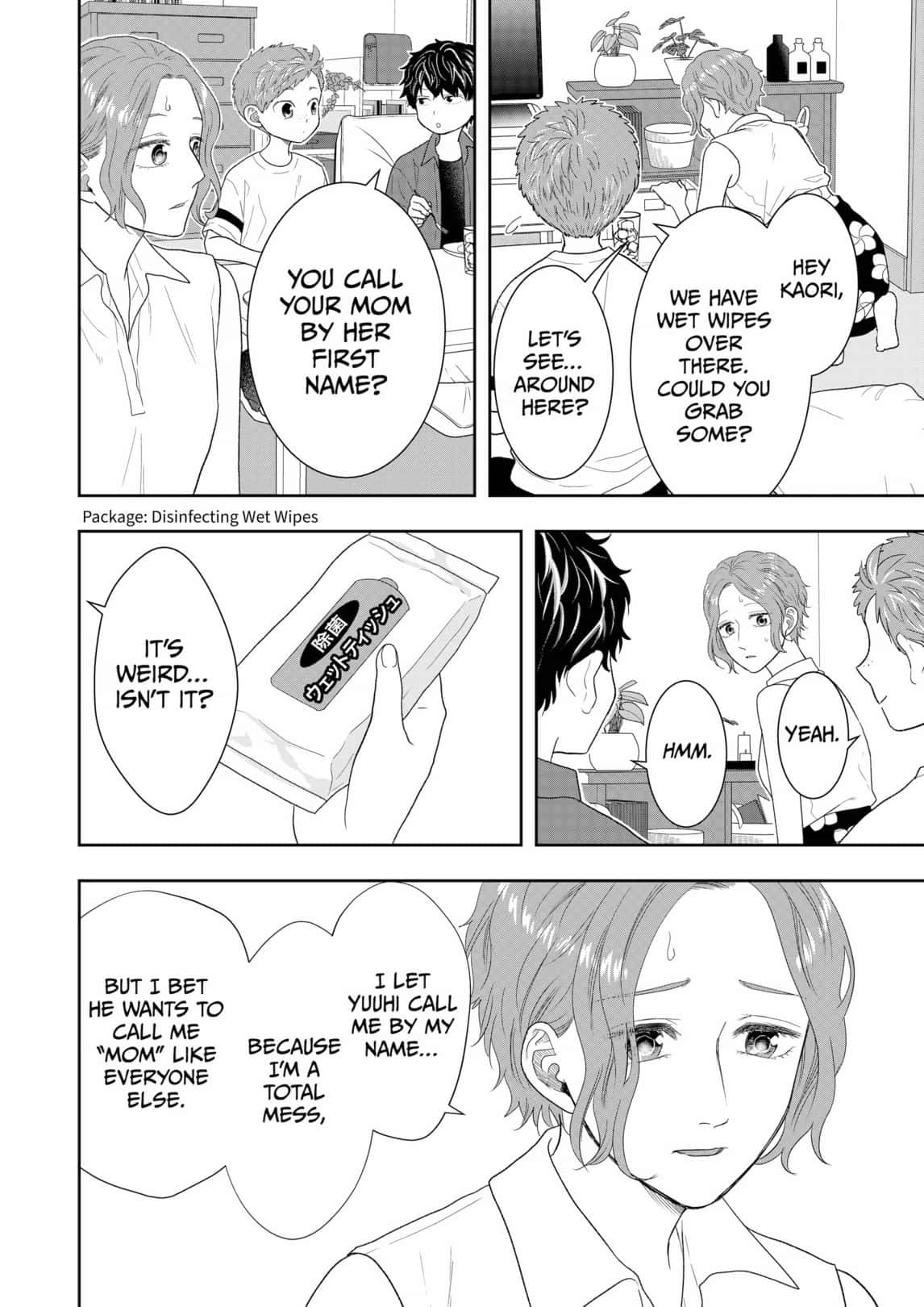 Boku To Jingi Naki Oji San 30 18