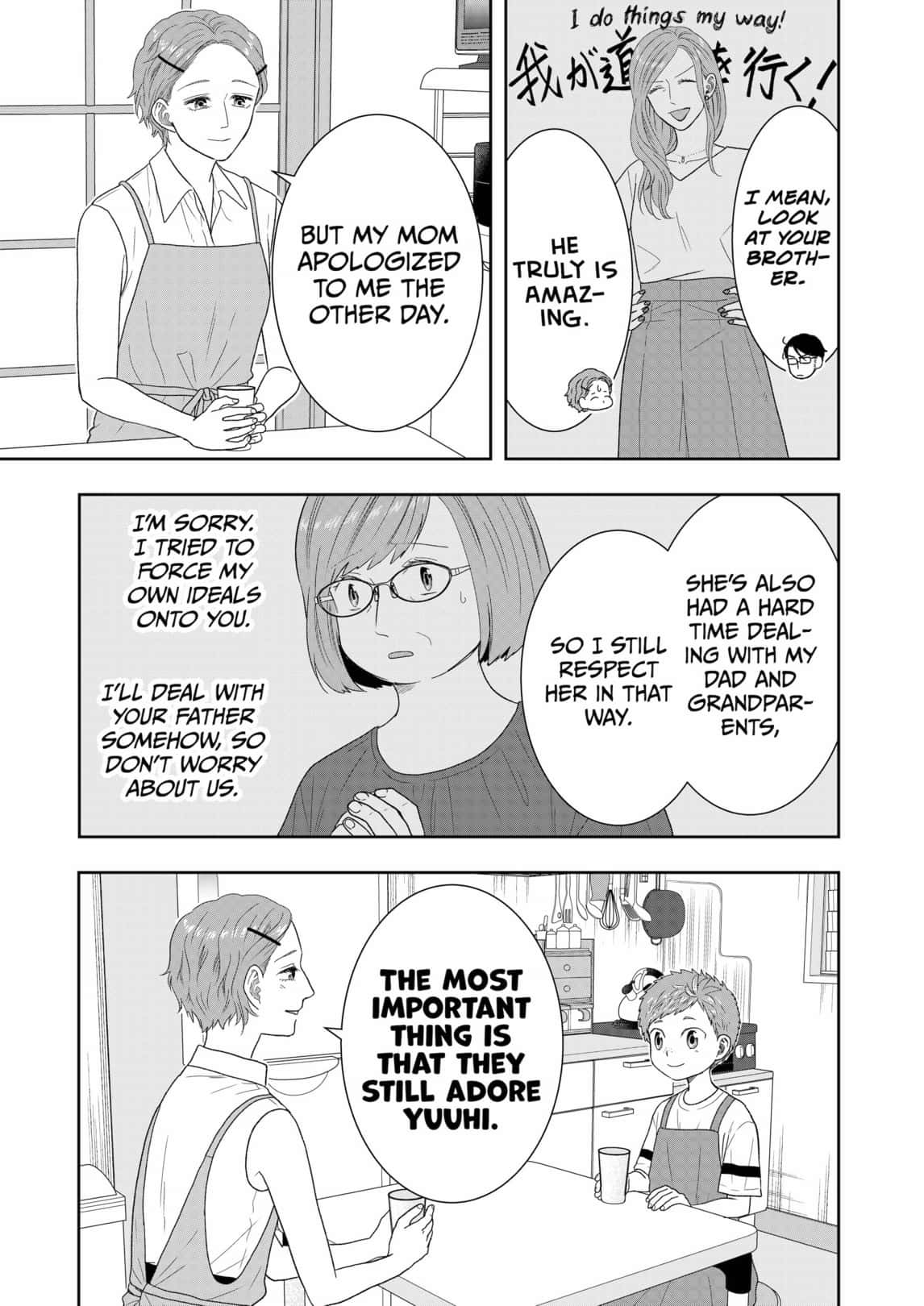 Boku To Jingi Naki Oji San 30 9