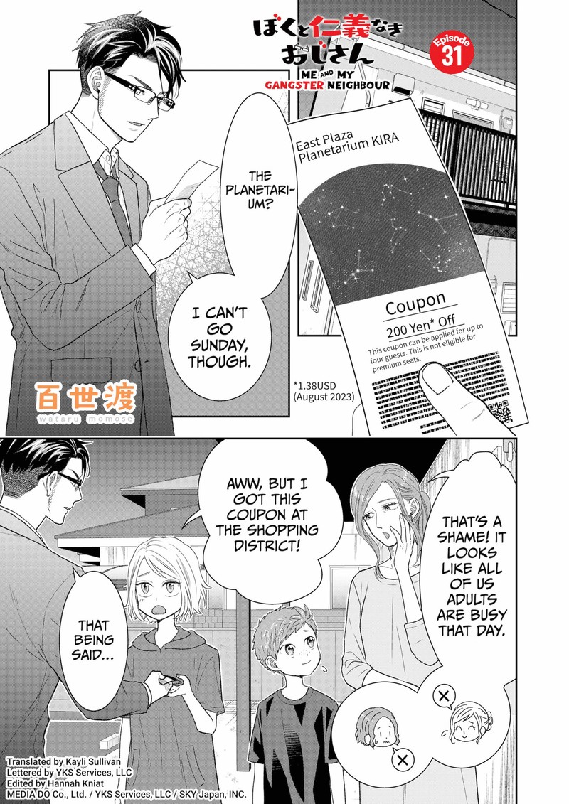 Boku To Jingi Naki Oji San 31 1