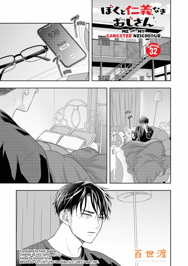 Boku To Jingi Naki Oji San 32 1