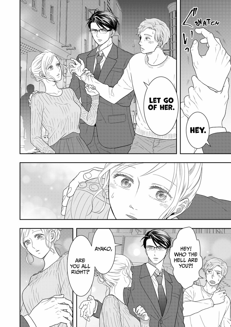 Boku To Jingi Naki Oji San 32 10