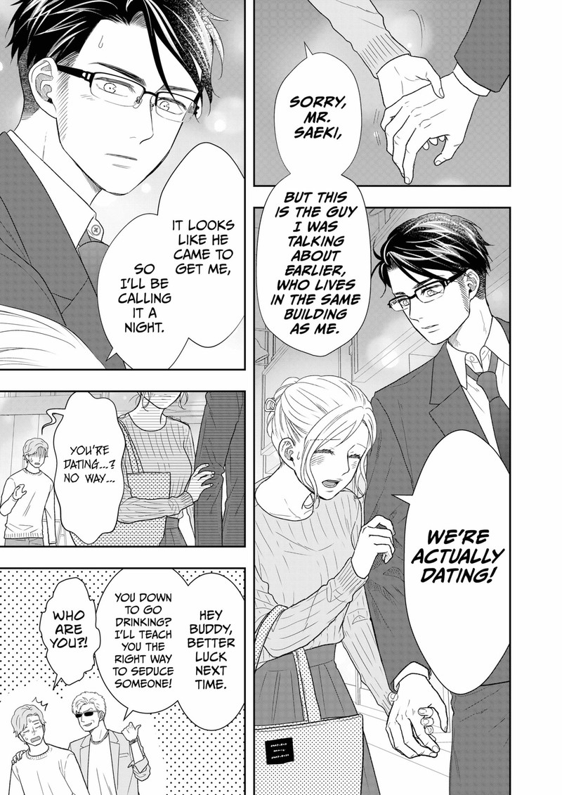 Boku To Jingi Naki Oji San 32 11