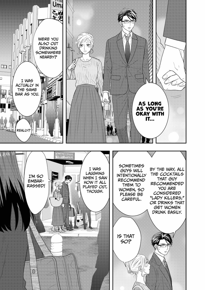 Boku To Jingi Naki Oji San 32 13