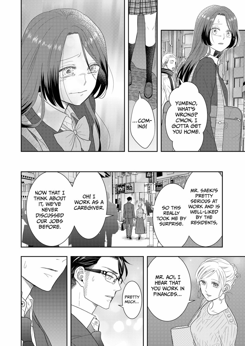 Boku To Jingi Naki Oji San 32 14